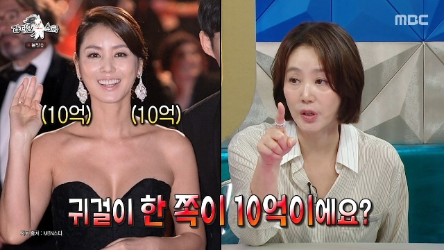“She Went Missing While Wearing Jewelry Worth 3 Billion Won”… The Story Behind Kim Sung "She Went Missing While Wearing Jewelry Worth 3 Billion Won"... The Story Behind Kim Sung