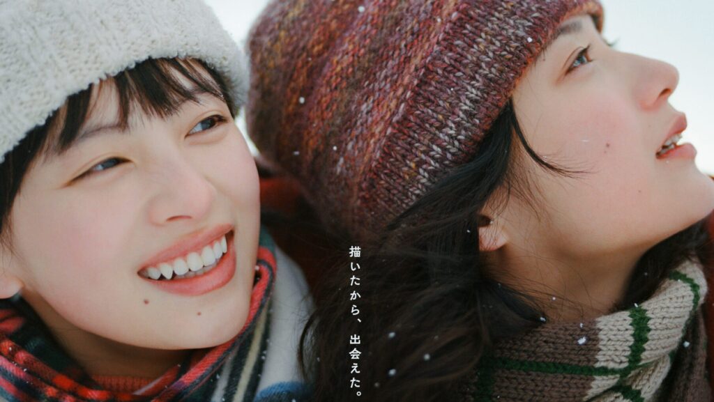 Look Back Live-Action Film Gets Main Trailer, Poster Visuals