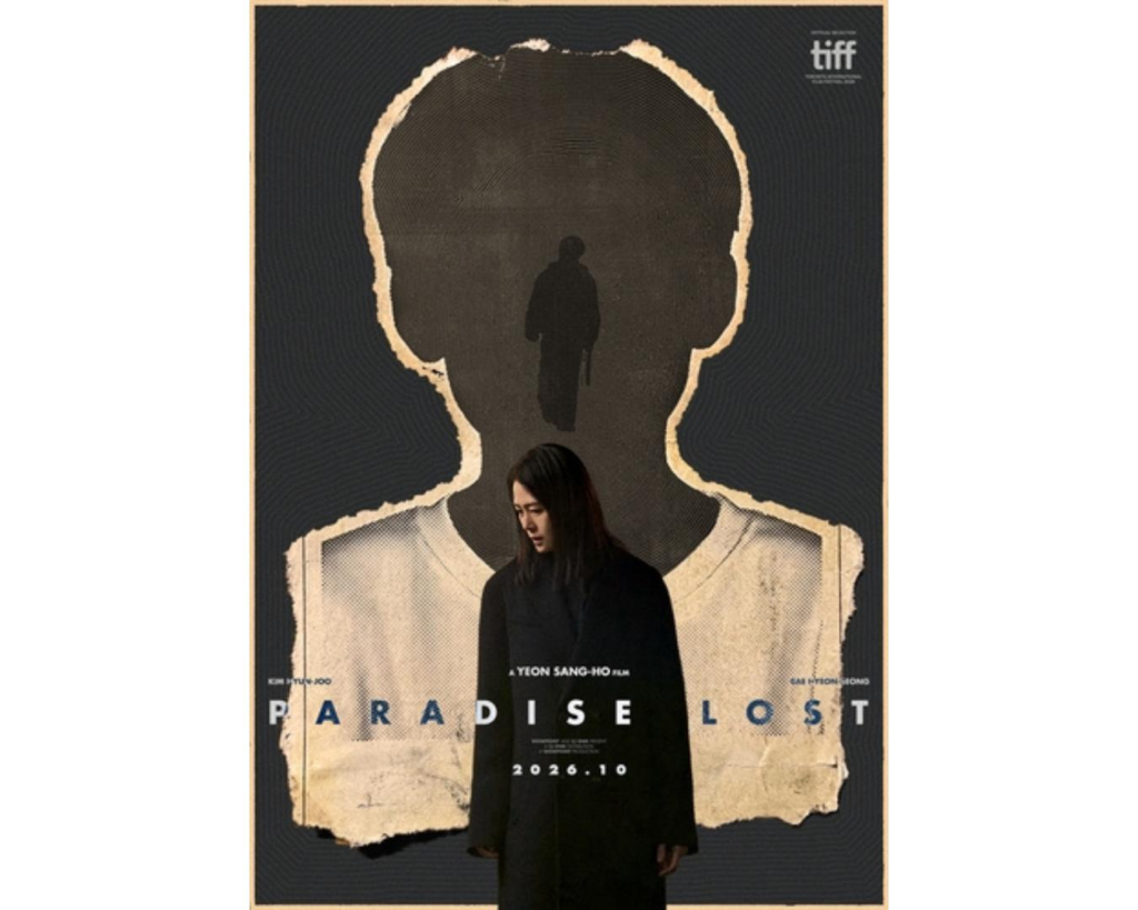 Yeon Sang-ho's 'Paradise Lost' to premiere at Toronto film fest
