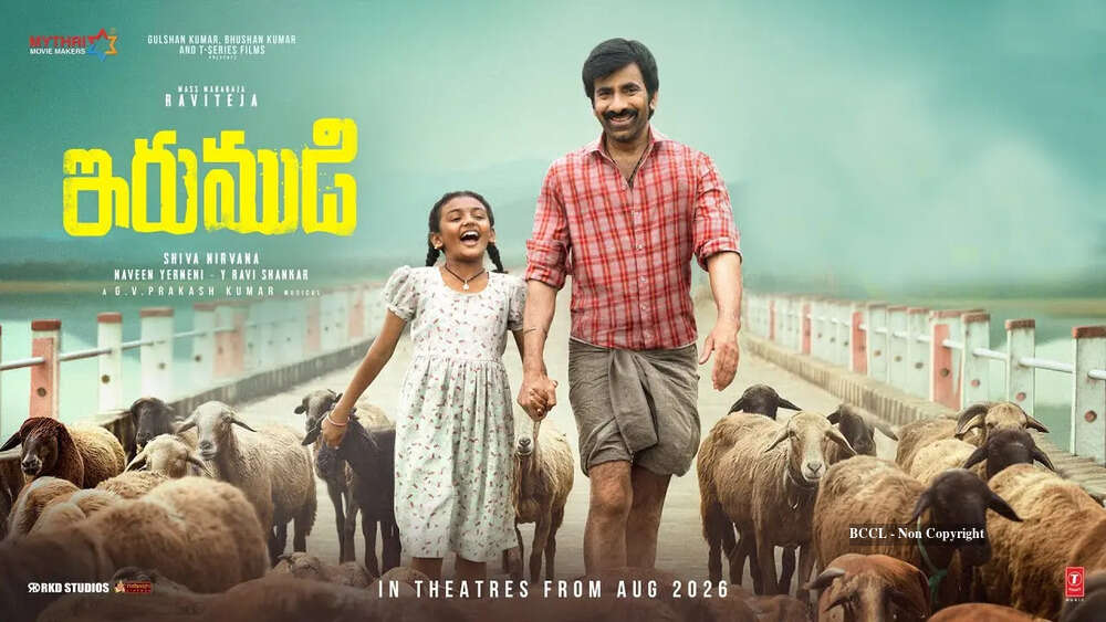 Irumudi
