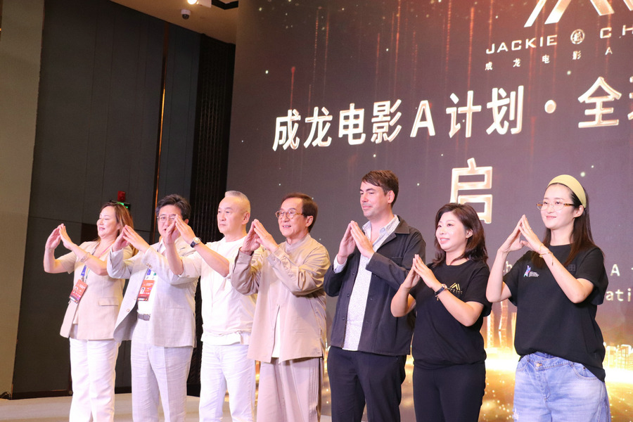 Jackie Chan opens doors for youth Jackie Chan opens doors for youth