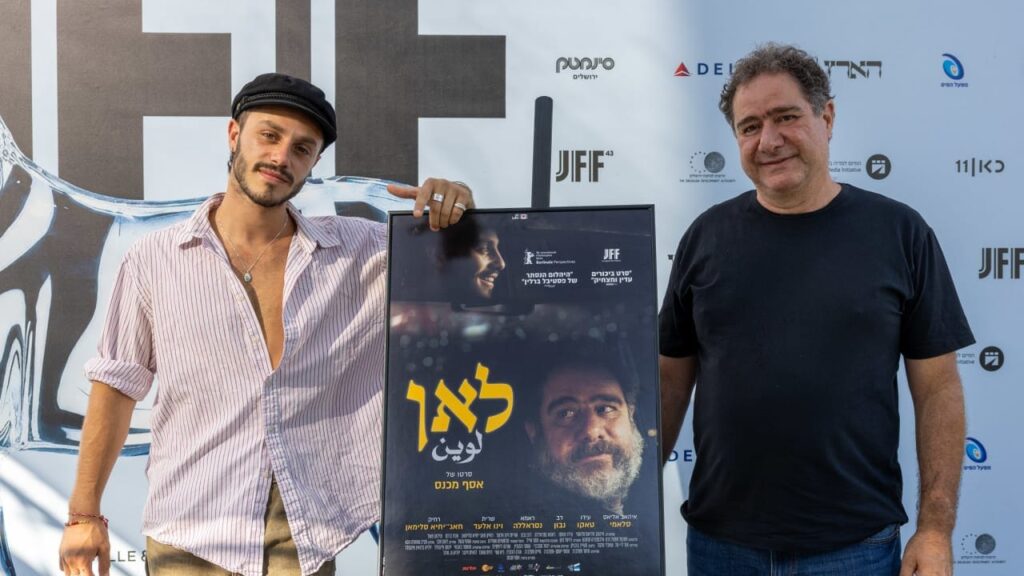 Jerusalem Film Festival attracts 70,000 attendees