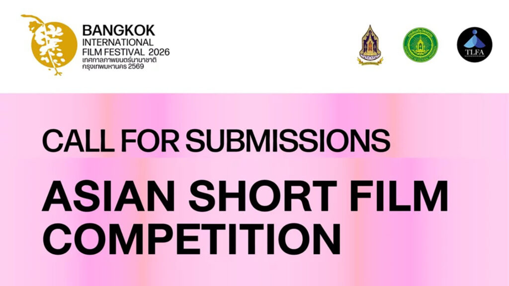 Bangkok International Film Festival Opens 2026 Asian Short Film Competition