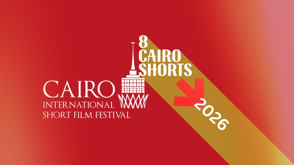 Cairo International Short Film Festival Confirms December 2026 Dates as Submissions Remain Open Cairo International Short Film Festival Confirms December 2026 Dates as Submissions Remain Open