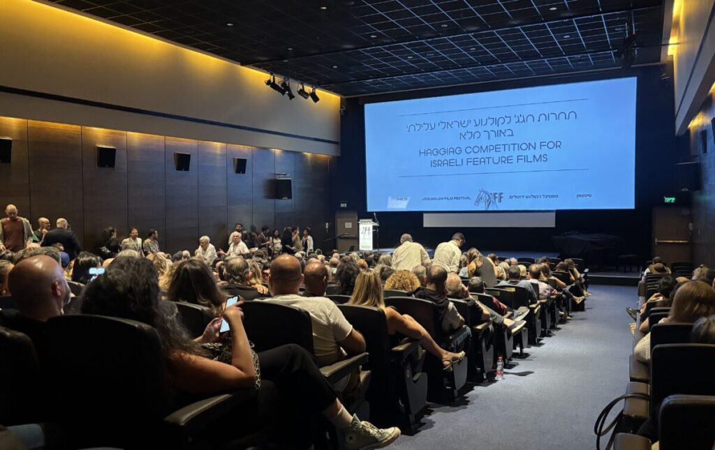 Beyond making films: The next challenge for Israeli cinema