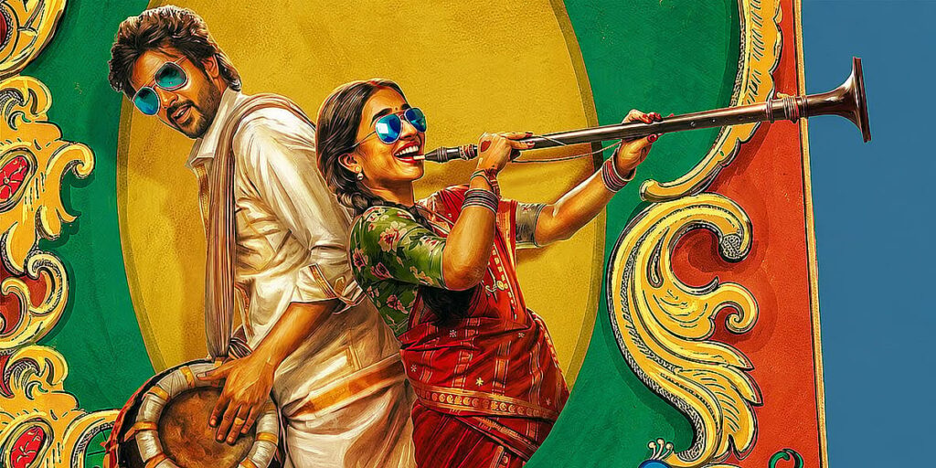 Modha Rathri Movie Review: Consummate writing lights up this wedding comedy