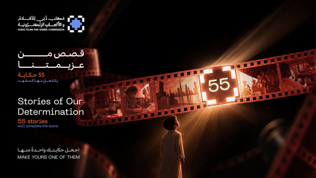 Dubai Launches National Short Film Competition for UAE Filmmakers With AED50,000 Professional Awards Dubai Launches National Short Film Competition for UAE Filmmakers With AED50,000 Professional Awards